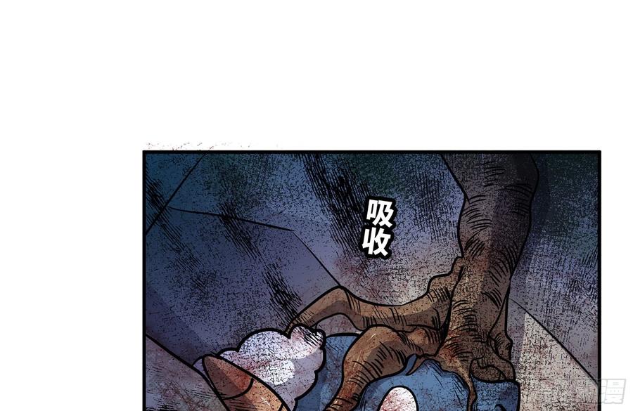 《蘑菇勇者》20- 烈焰鸟 第52页