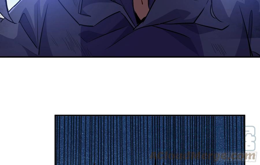 《蘑菇勇者》20- 烈焰鸟 第73页