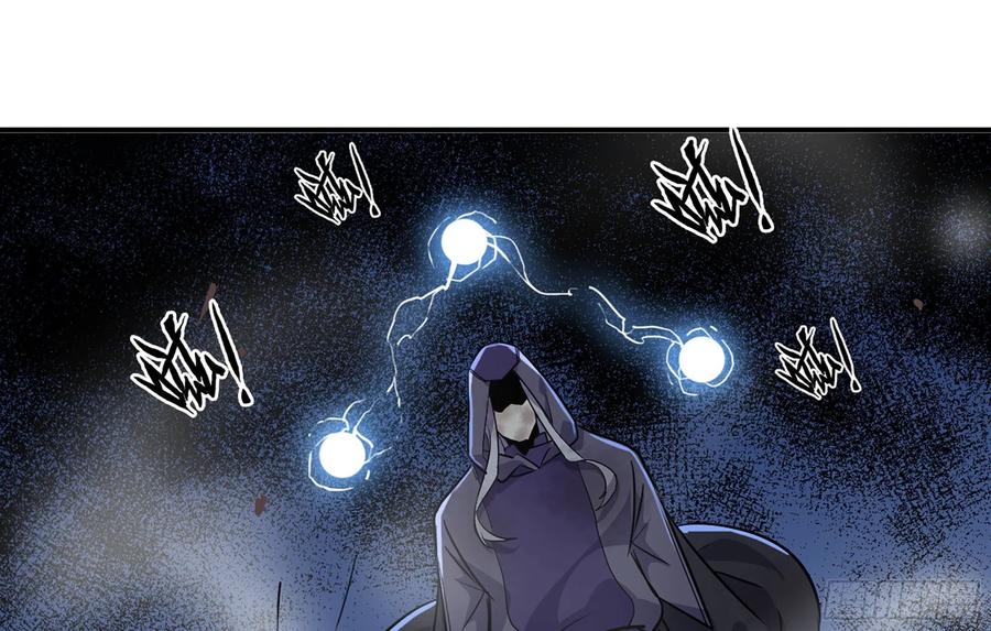《蘑菇勇者》20- 烈焰鸟 第66页
