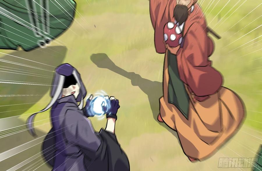 《蘑菇勇者》20- 烈焰鸟 第83页
