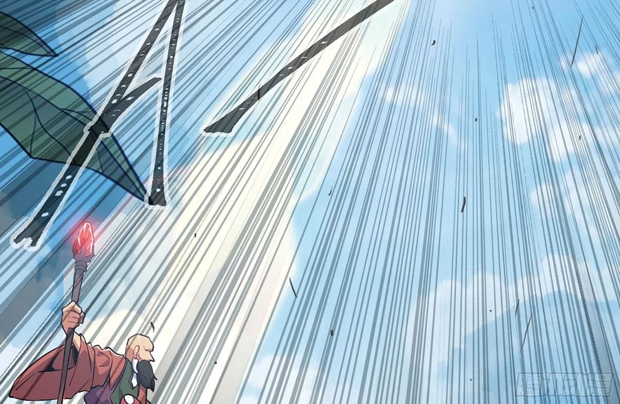 《蘑菇勇者》20- 烈焰鸟 第88页