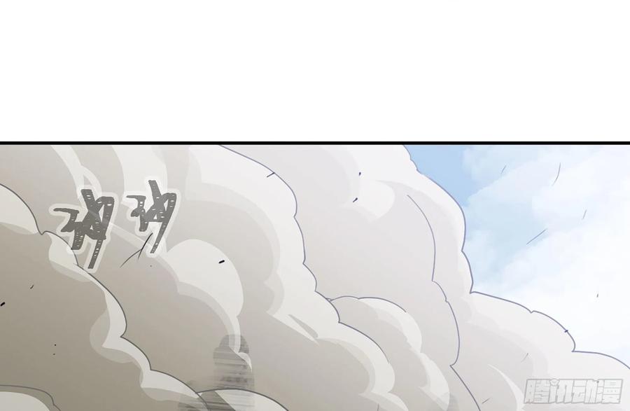 《蘑菇勇者》20- 烈焰鸟 第96页