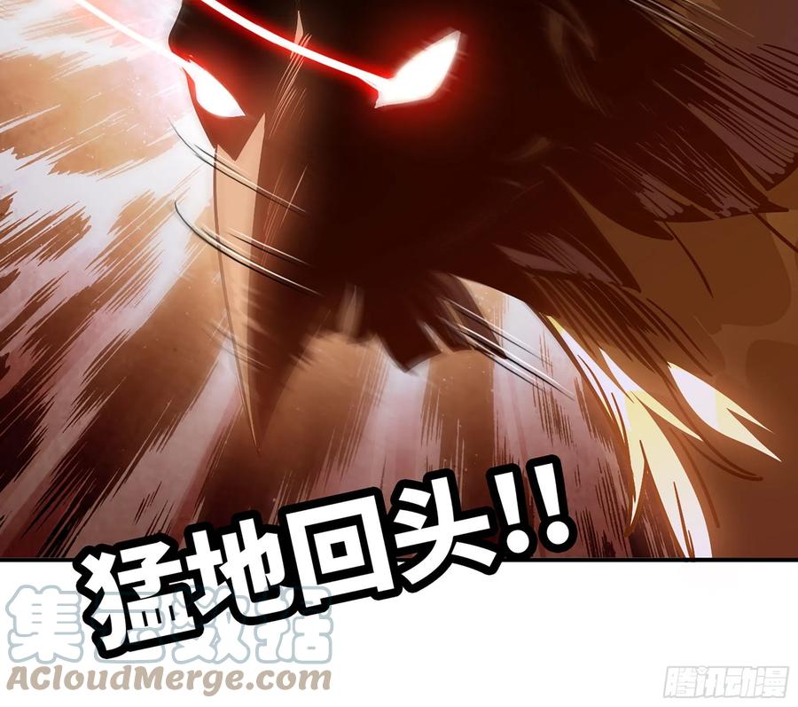 《蘑菇勇者》20- 烈焰鸟 第129页