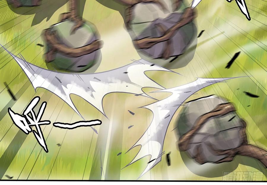 《蘑菇勇者》20- 烈焰鸟 第24页