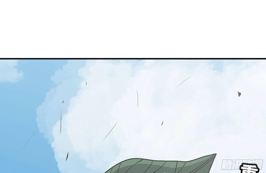 《蘑菇勇者》20- 烈焰鸟 第54页
