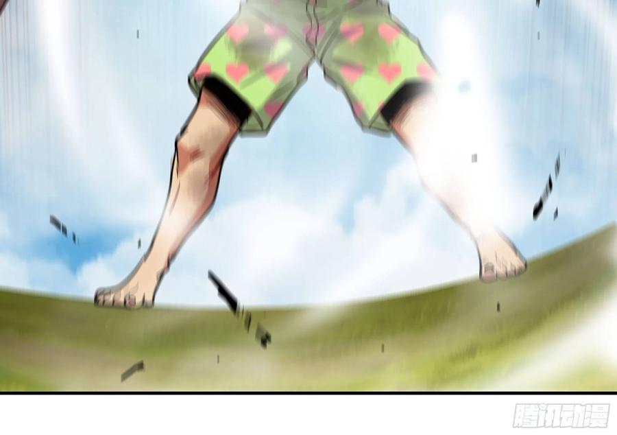 《蘑菇勇者》21- 不能忍 第38页