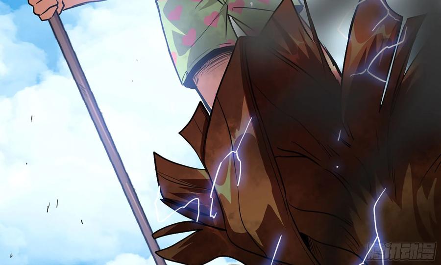 《蘑菇勇者》21- 不能忍 第52页