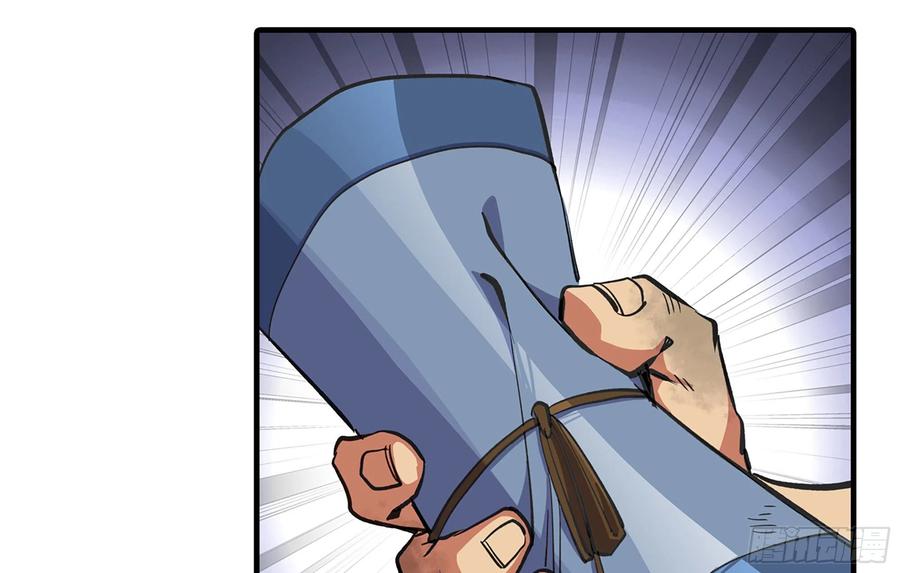 《蘑菇勇者》21- 不能忍 第144页