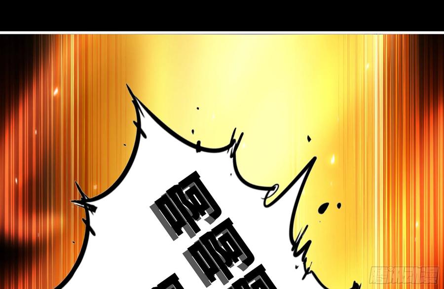 《蘑菇勇者》21- 不能忍 第151页