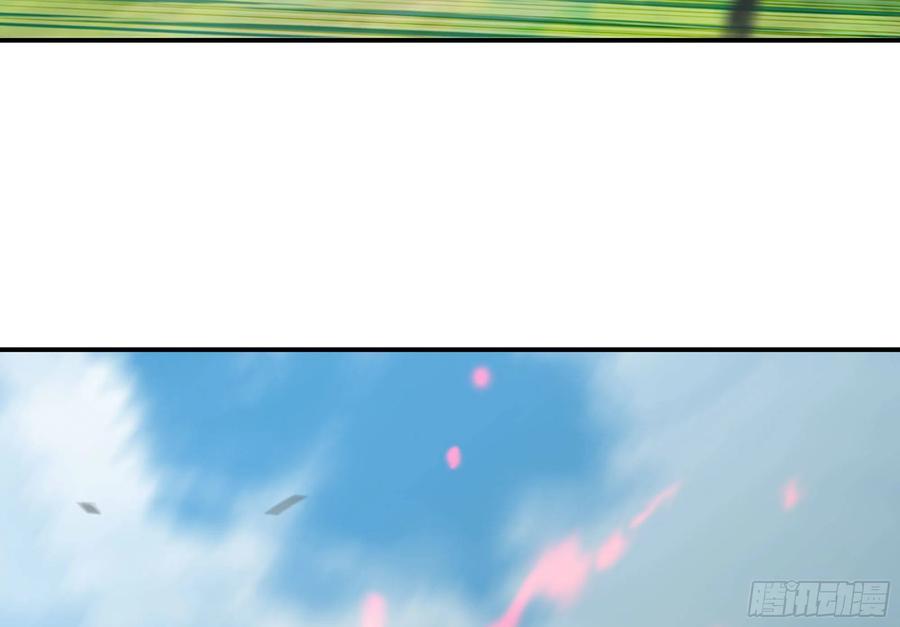 《蘑菇勇者》21- 不能忍 第120页
