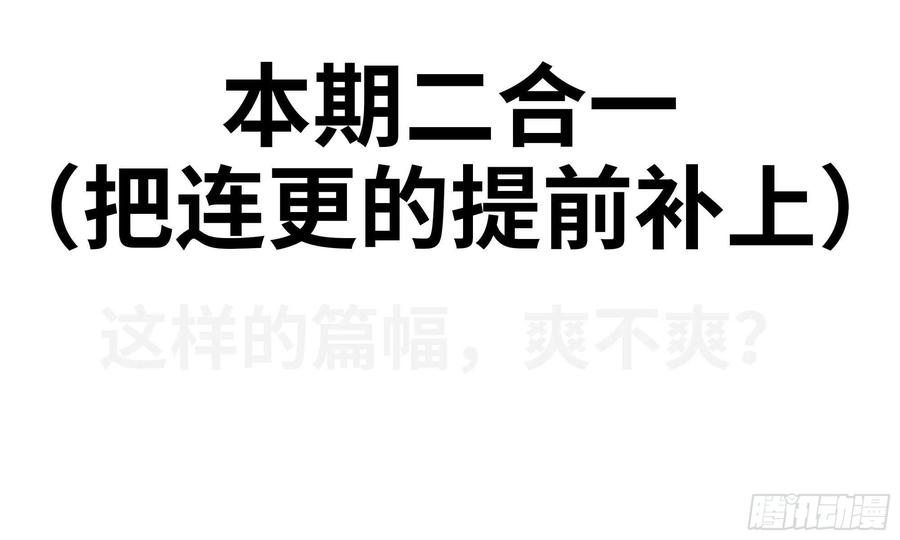 《蘑菇勇者》21- 不能忍 第207页