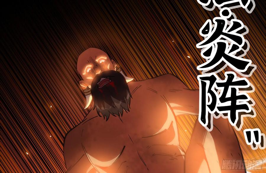 《蘑菇勇者》21- 不能忍 第148页