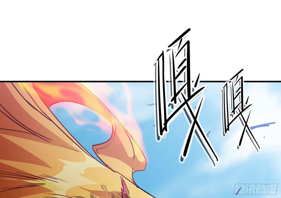 《蘑菇勇者》21- 不能忍 第34页