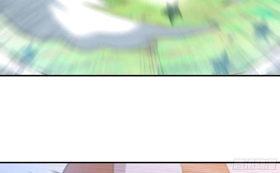 《蘑菇勇者》21- 不能忍 第175页