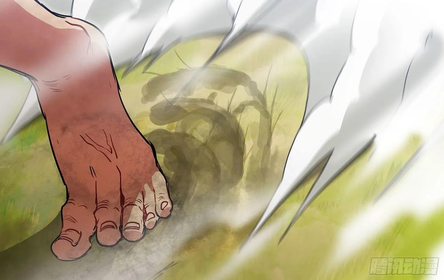 《蘑菇勇者》21- 不能忍 第23页