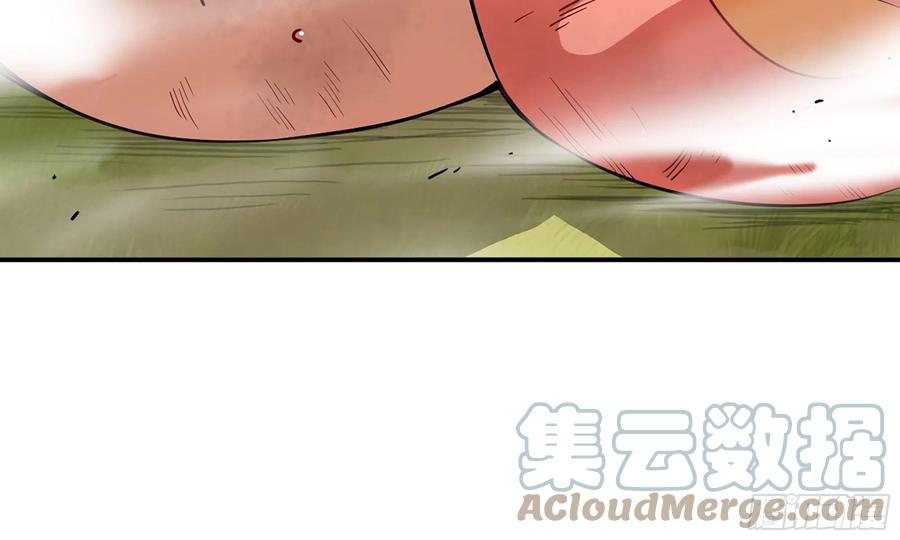 《蘑菇勇者》21- 不能忍 第185页