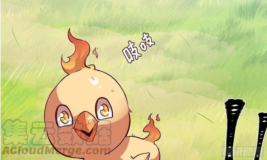 《蘑菇勇者》21- 不能忍 第201页