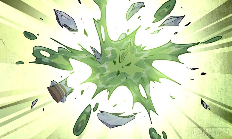 《蘑菇勇者》21- 不能忍 第72页