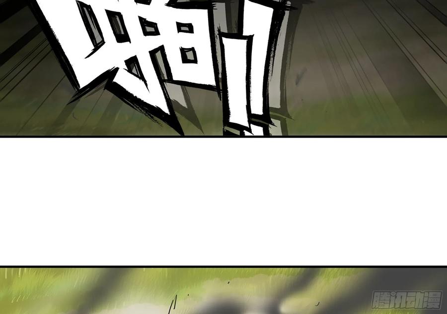 《蘑菇勇者》21- 不能忍 第47页