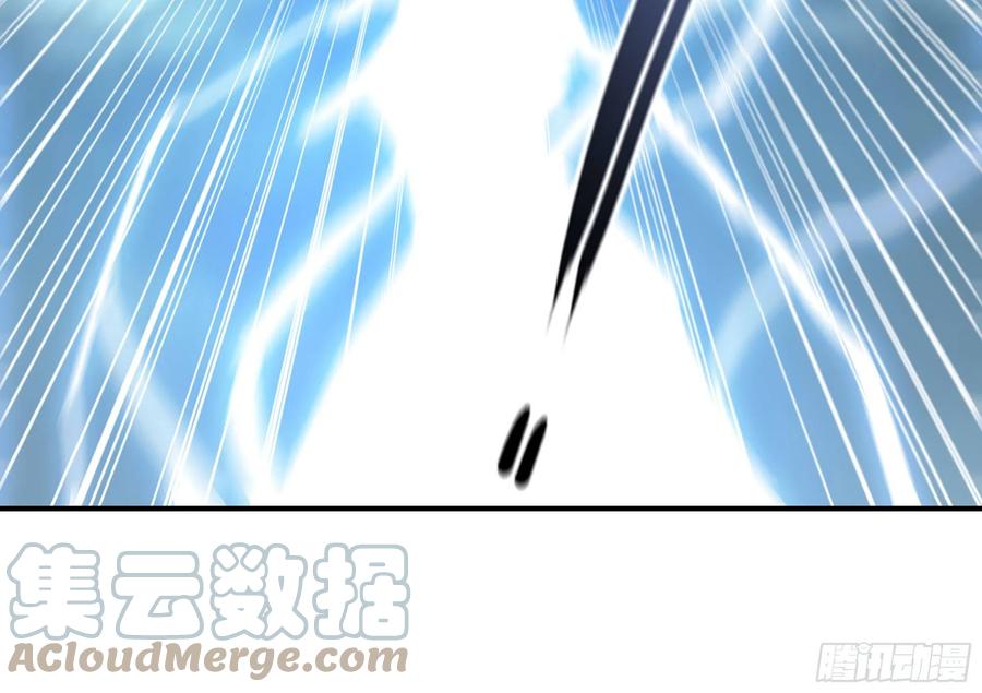 《蘑菇勇者》21- 不能忍 第41页