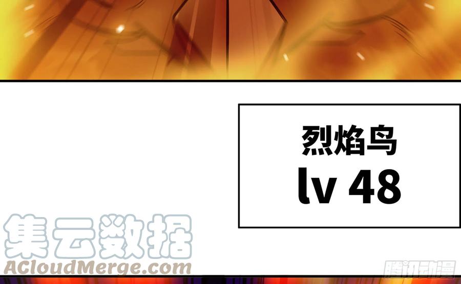 《蘑菇勇者》21- 不能忍 第169页