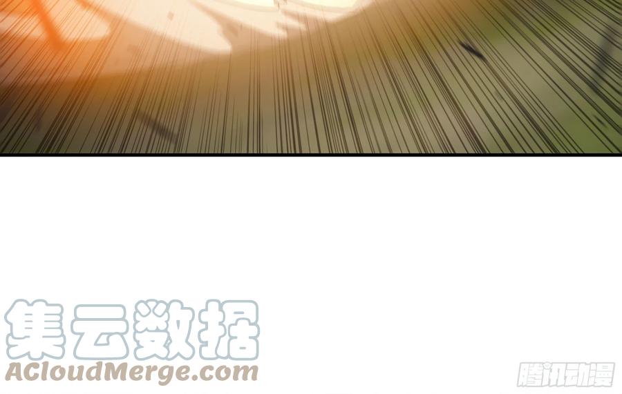 《蘑菇勇者》21- 不能忍 第9页