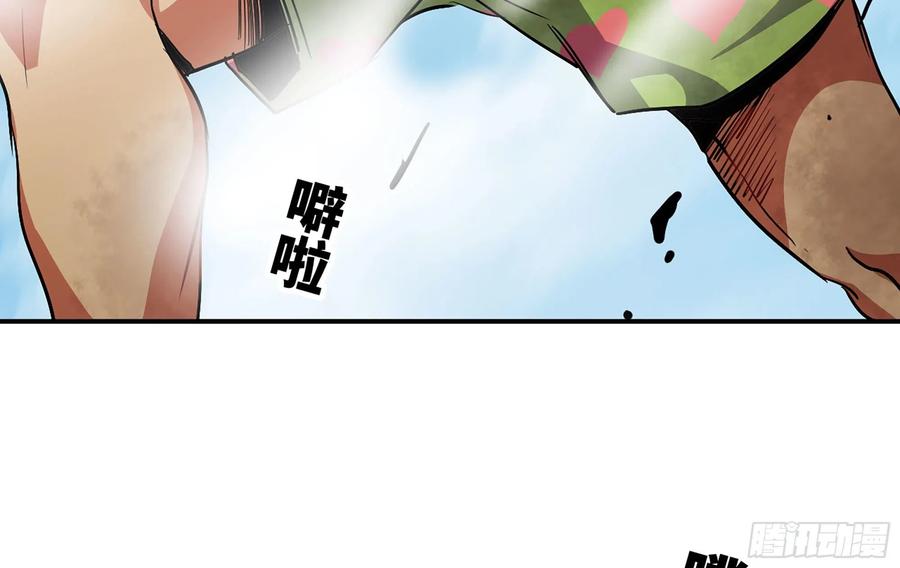 《蘑菇勇者》21- 不能忍 第26页