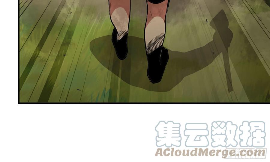 《蘑菇勇者》21- 不能忍 第81页