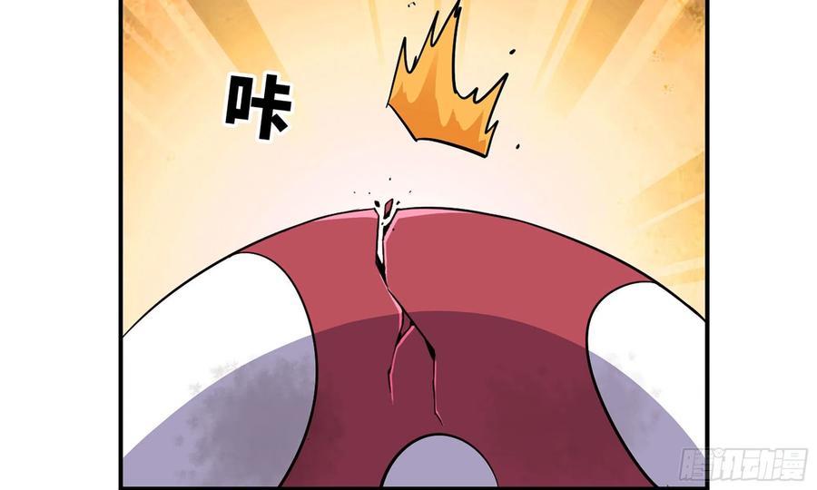 《蘑菇勇者》21- 不能忍 第188页