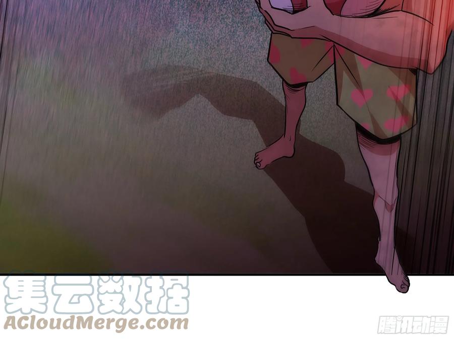 《蘑菇勇者》21- 不能忍 第97页