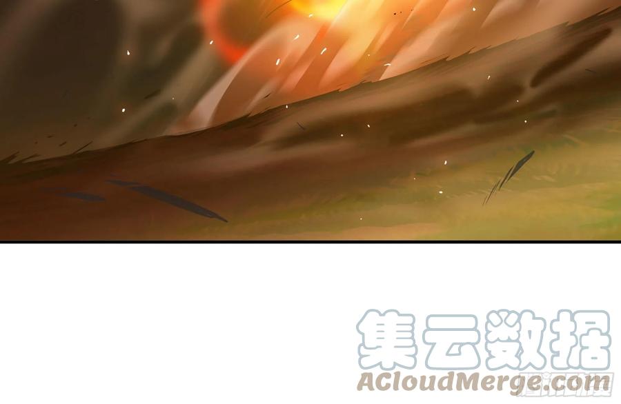 《蘑菇勇者》21- 不能忍 第161页