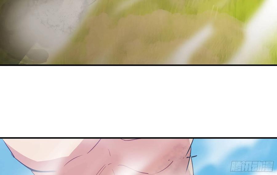 《蘑菇勇者》21- 不能忍 第24页