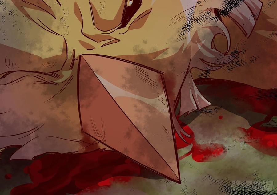 《蘑菇勇者》21- 不能忍 第99页