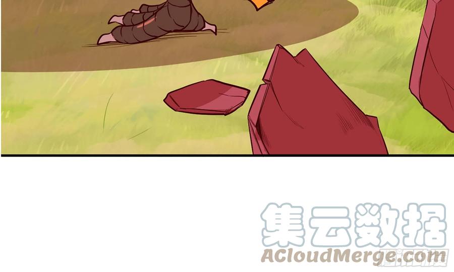 《蘑菇勇者》21- 不能忍 第197页