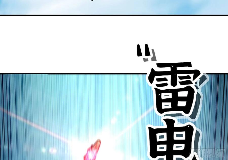 《蘑菇勇者》21- 不能忍 第36页