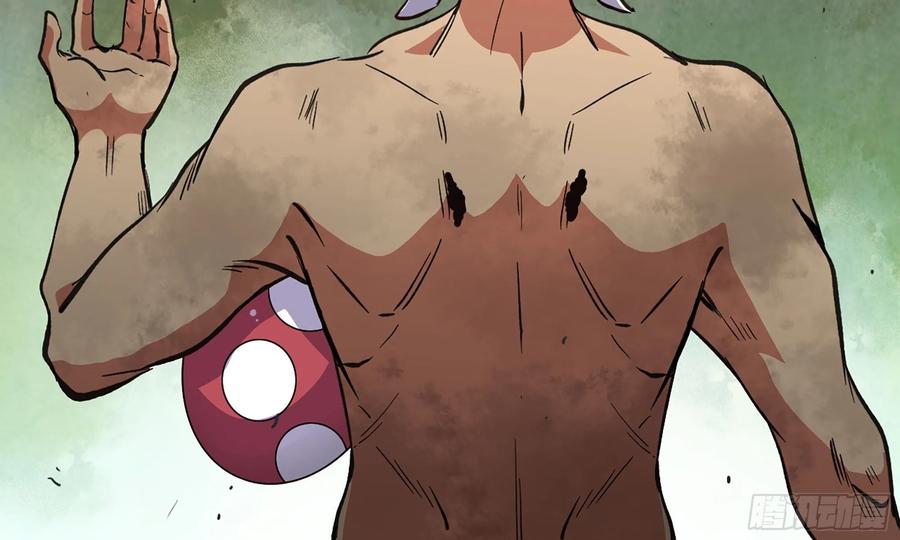 《蘑菇勇者》21- 不能忍 第68页