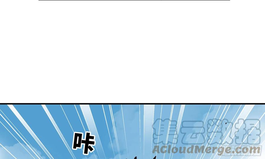 《蘑菇勇者》21- 不能忍 第189页