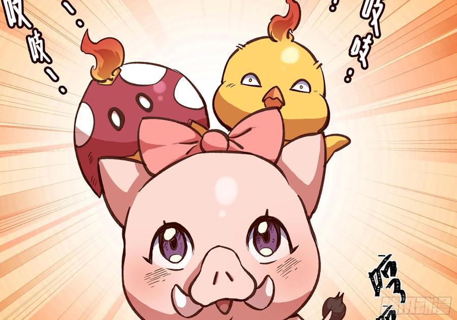 《蘑菇勇者》22- 鸟的报恩？ 第22页