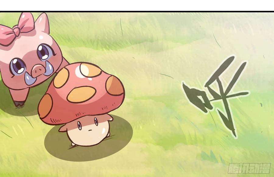 《蘑菇勇者》22- 鸟的报恩？ 第59页