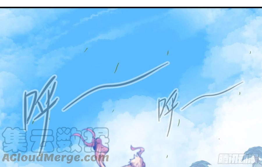 《蘑菇勇者》22- 鸟的报恩？ 第116页