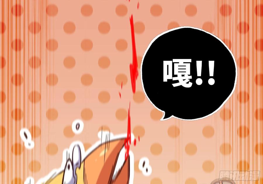 《蘑菇勇者》22- 鸟的报恩？ 第30页