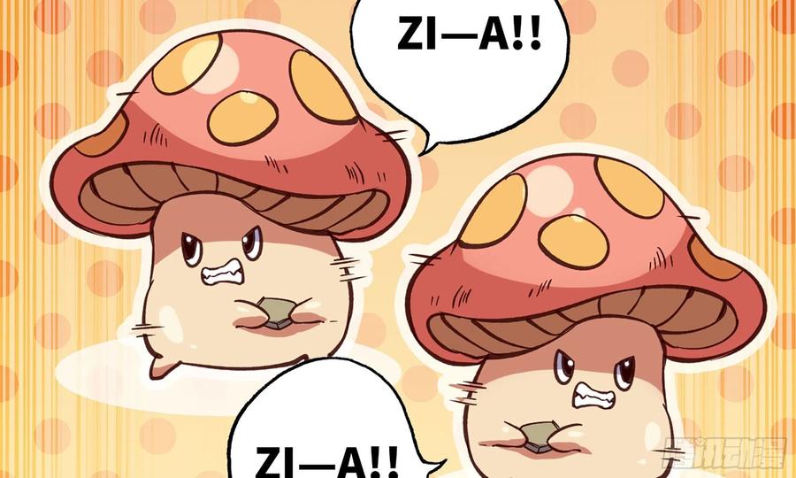 《蘑菇勇者》22- 鸟的报恩？ 第86页