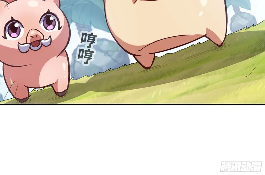 《蘑菇勇者》22- 鸟的报恩？ 第103页