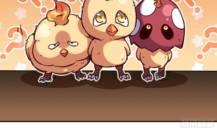 《蘑菇勇者》22- 鸟的报恩？ 第82页