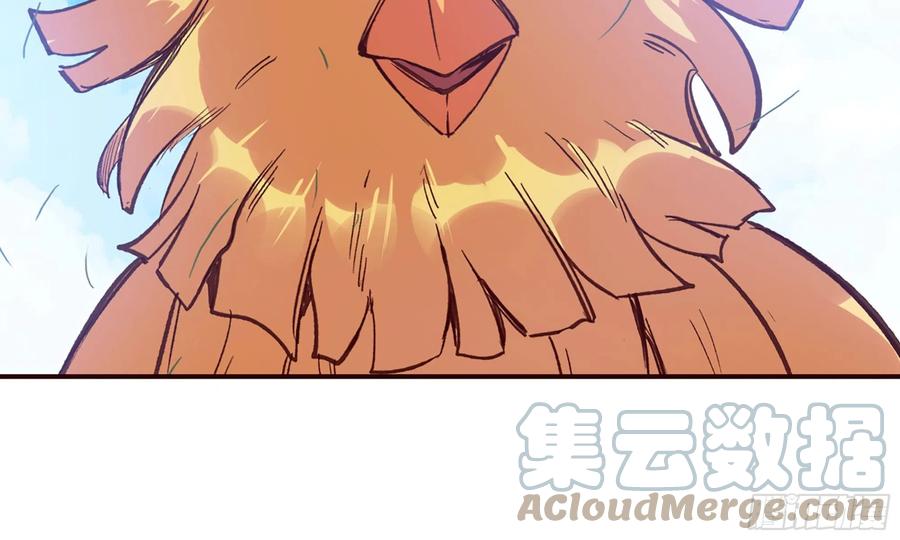 《蘑菇勇者》22- 鸟的报恩？ 第96页