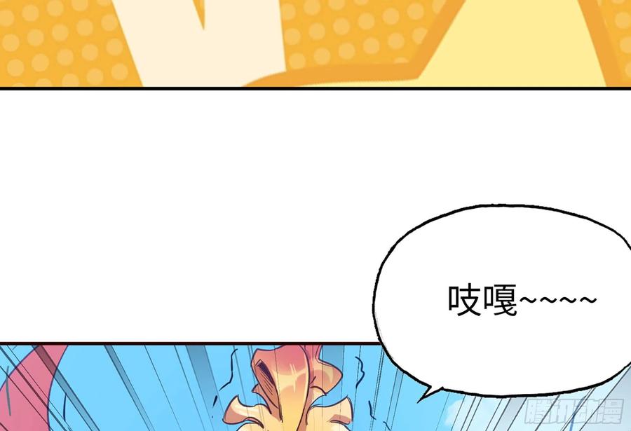《蘑菇勇者》22- 鸟的报恩？ 第70页