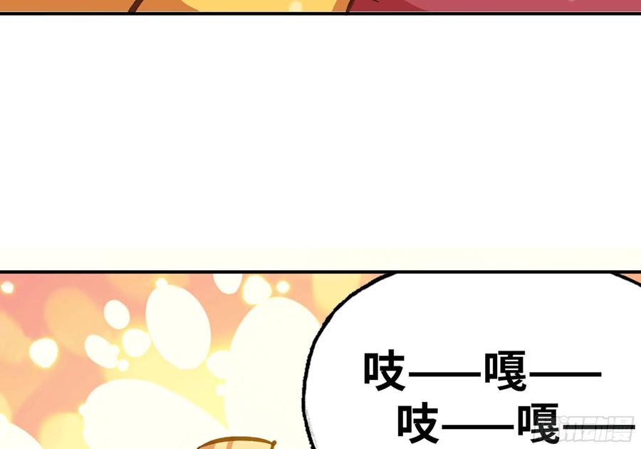 《蘑菇勇者》22- 鸟的报恩？ 第27页