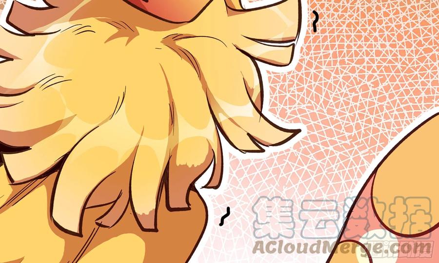 《蘑菇勇者》22- 鸟的报恩？ 第12页