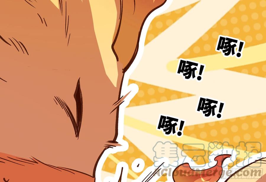 《蘑菇勇者》22- 鸟的报恩？ 第68页