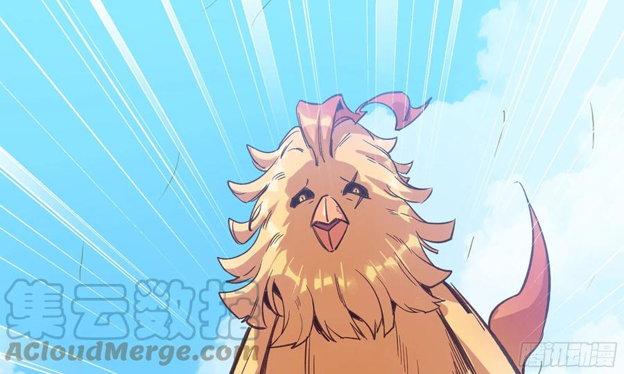 《蘑菇勇者》22- 鸟的报恩？ 第92页